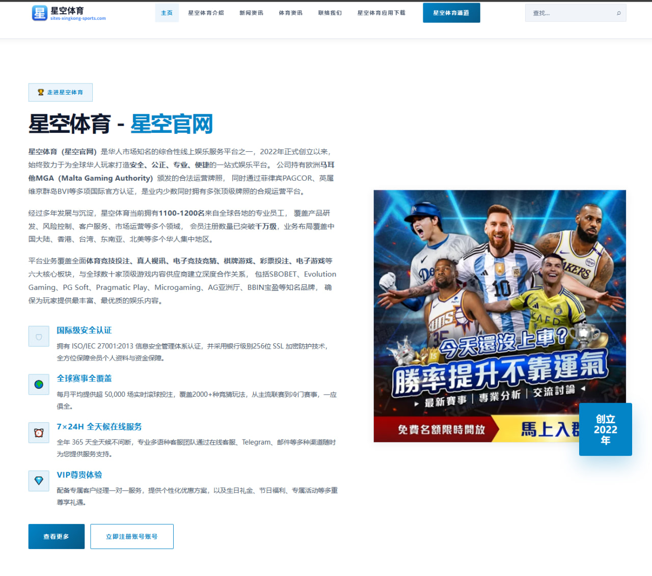 哈兰德英超连场进球荒，曼城进攻战术如何调整？