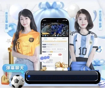 米兰体育电脑版的故事