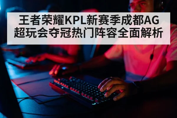professional gamer